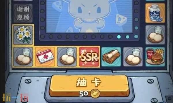 抽卡监狱2预计多久上线 抽卡监狱2预计上线时间介绍