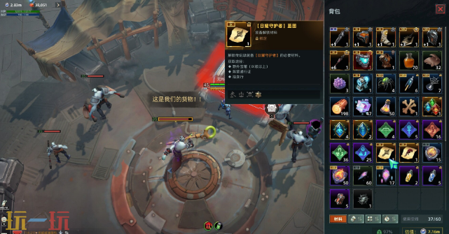 无烬战争游戏截图