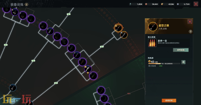 无烬战争游戏截图