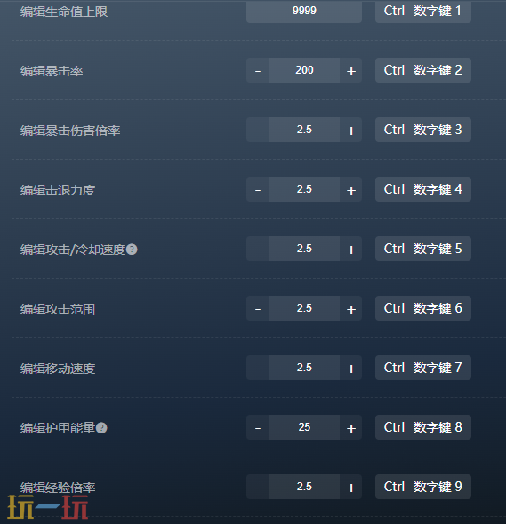 灵魂石幸存者官方最新修改器 灵魂石幸存者最新风灵月影修改器