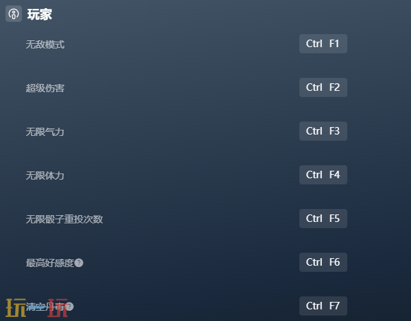 侠落百花杀尽官方最新修改器 侠落百花杀尽最新风灵月影修改器