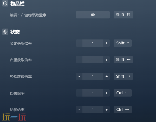 侠落百花杀尽官方最新修改器 侠落百花杀尽最新风灵月影修改器
