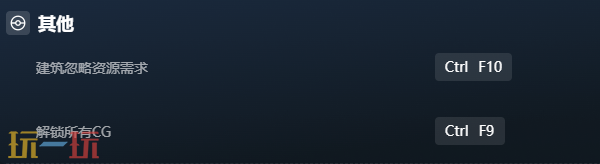 犹格索托斯的庭院官方最新修改器 犹格索托斯的庭院最新风灵月影修改器