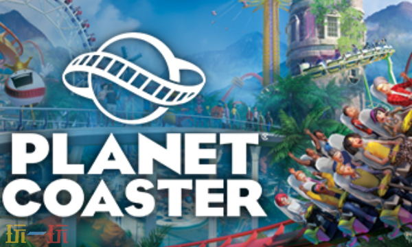 过山车之星官方最新修改器 过山车之星最新风灵月影修改器