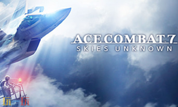 皇牌空战7官方最新修改器 皇牌空战7最新风灵月影修改器