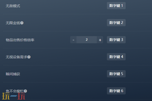 渔帆暗涌官方最新修改器 渔帆暗涌最新风灵月影修改器