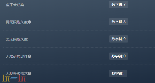 渔帆暗涌官方最新修改器 渔帆暗涌最新风灵月影修改器