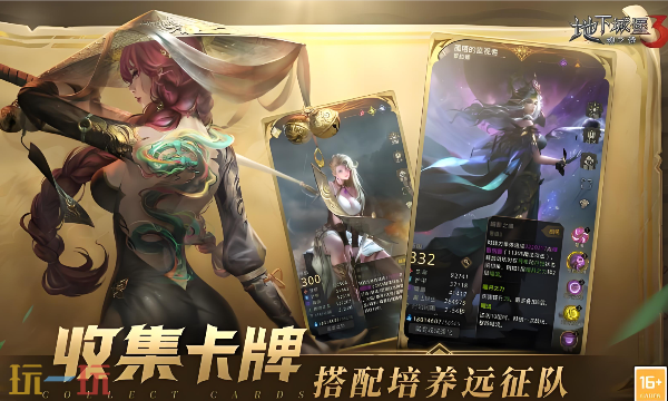 地下城堡3魂之诗网页版秒玩入口 地下城堡3魂之诗官方网页版免费入口