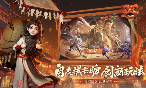 新不良人官网入口在哪里 新不良人官网入口地址分享