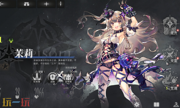 星落手游官网入口在哪里 星落手游官网入口地址分享