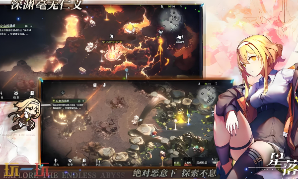 星落网页版游戏免费入口 星落网页版秒玩入口