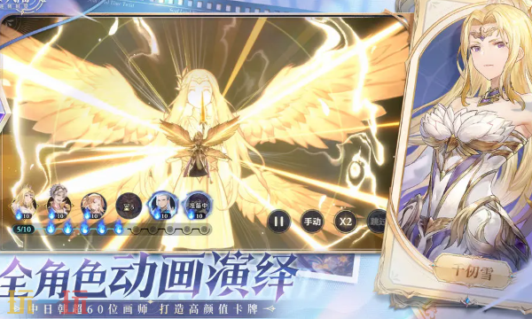 斗罗大陆逆转时空网页版秒玩入口 斗罗大陆逆转时空网页版免费入口