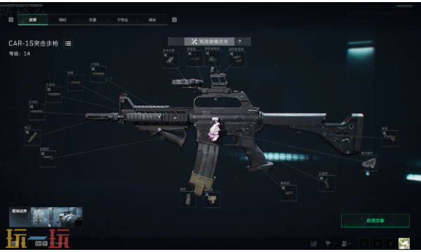 三角洲行动S7全面战场CAR-15怎么改 三角洲S7改枪方案分享