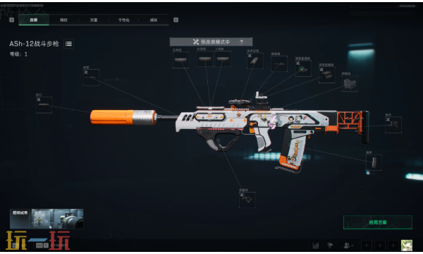 三角洲行动S7全面战场ASh-12怎么改 三角洲S7改枪方案分享​