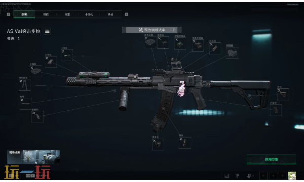 三角洲行动S7全面战场AS Val怎么改 三角洲S7改枪方案分享
