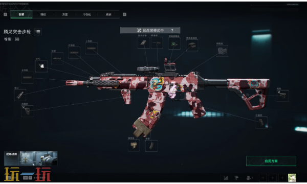 三角洲行动S7全面战场腾龙怎么改 三角洲S7改枪方案分享​