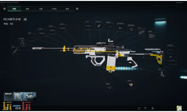 三角洲行动S7全面战场M14怎么改 三角洲S7改枪方案分享​