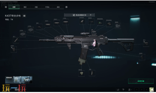 三角洲行动S7全面战场K437怎么改 三角洲S7改枪方案分享