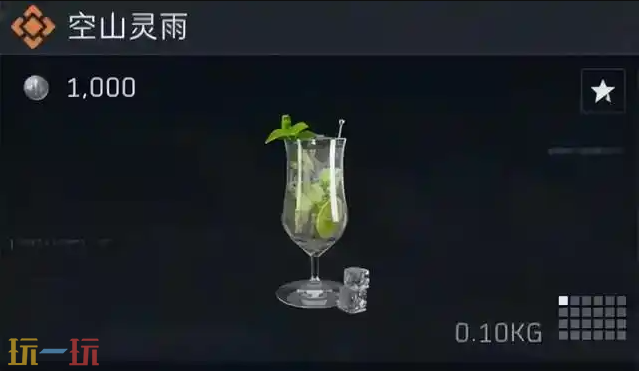 三角洲S7赛季调酒活动攻略 三角洲调酒(体力恢复类)配方详解