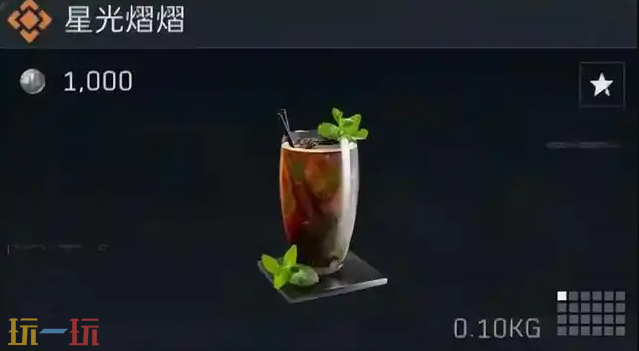三角洲S7赛季调酒活动攻略 三角洲调酒(枪械控制类)配方详解​