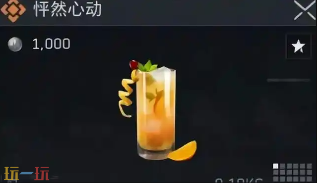 三角洲S7赛季调酒活动攻略 三角洲调酒(枪械控制类)配方详解​