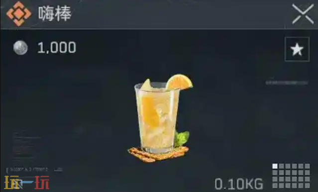 三角洲S7赛季调酒活动攻略 三角洲调酒(搜索容器类)配方详解​