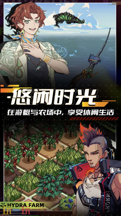 未来人生游戏截图