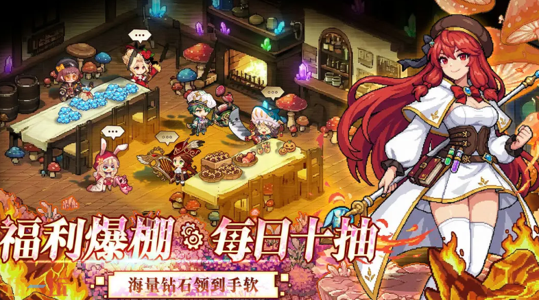 飞艇英雄游戏截图