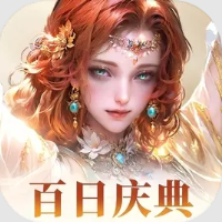 不朽箴言游戏icon