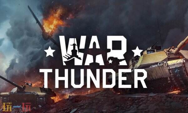 战争雷霆手游便宜充值教程 安全低价渠道极速到账！