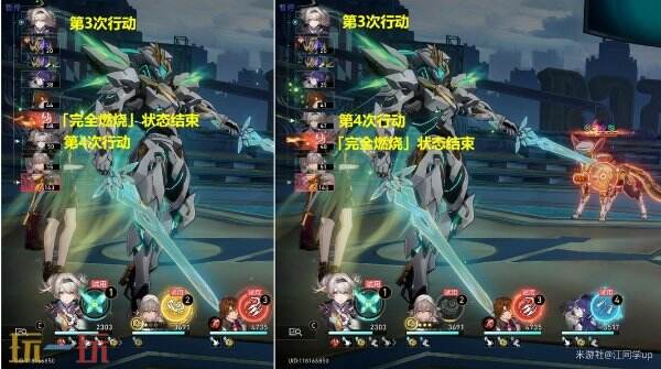 崩坏星穹铁道流萤角色专属成就达成攻略