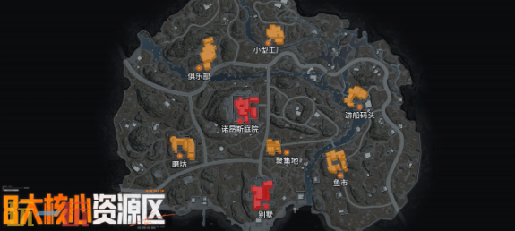 暗区突围S16宿命之战 新地图核心资源点位，撤离点位置