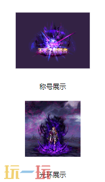 DNF狄瑞吉攻坚战通关活动 首周通关狄瑞吉攻坚战奖励介绍