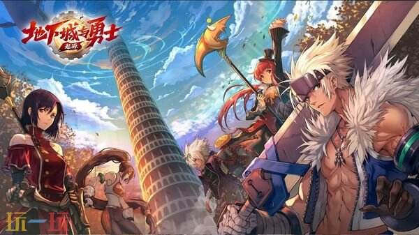 DNF狄瑞吉攻坚战通关活动 参与通关狄瑞吉攻坚战介绍