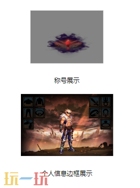 DNF狄瑞吉攻坚战通关活动 英雄模式排名竞速活动介绍