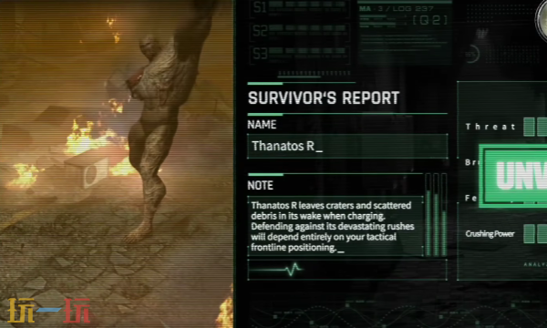 《生化险境 生存兵种》怪物图鉴宣传视频公开!