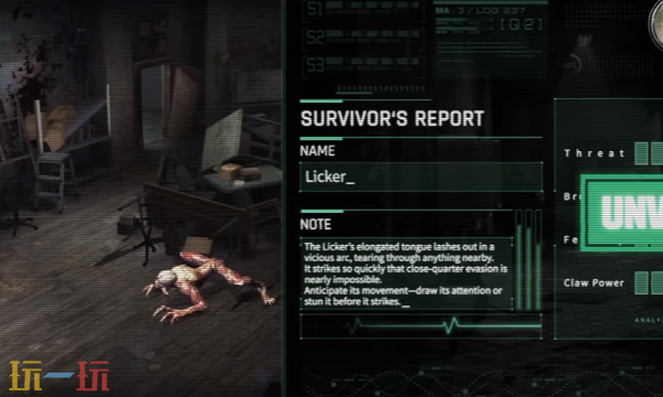 《生化险境 生存兵种》怪物图鉴宣传视频公开!