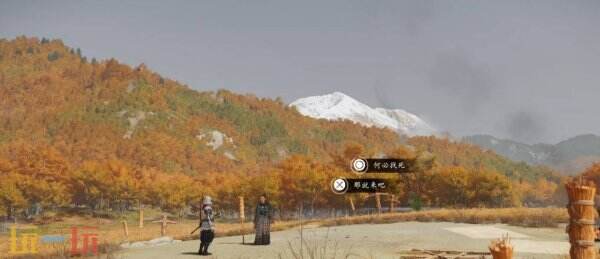 羊蹄山之魂琥憩祭坛在哪里 羊蹄山之魂琥憩祭坛位置详情