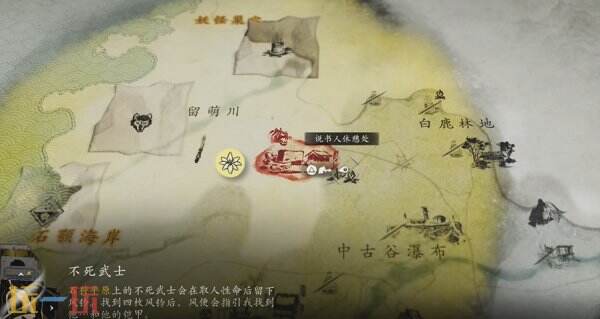 羊蹄山之魂全风铃位置一览 羊蹄山之魂风铃位置详情