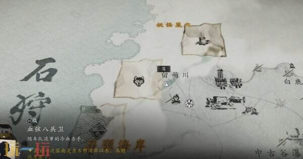 羊蹄山之魂全风铃位置一览 羊蹄山之魂风铃位置详情