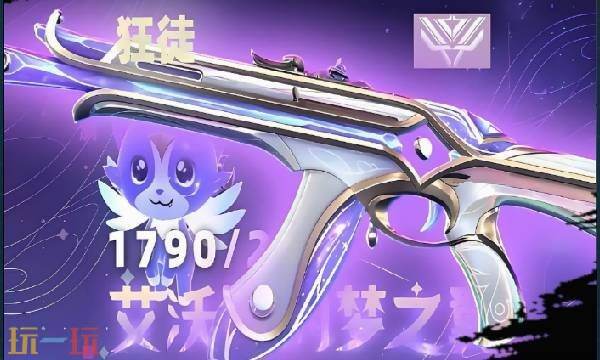 无畏契约手游猫猫套值得买吗 猫猫套购买建议推荐