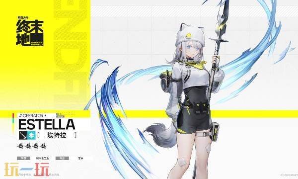 明日方舟终末地卡契尔技能是什么 卡契尔技能介绍