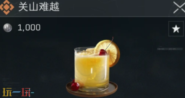 三角洲行动S7赛季饮料怎么合成 S7赛季饮料合成配方大全