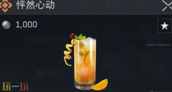 三角洲行动S7赛季饮料怎么合成 S7赛季饮料合成配方大全