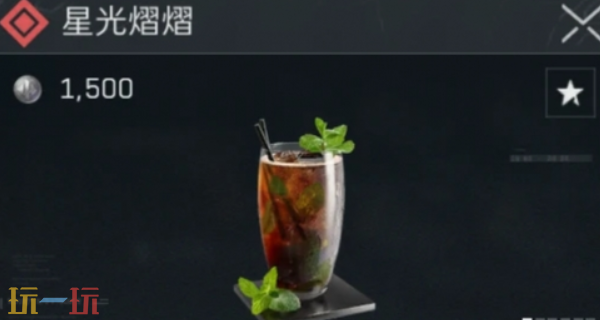 三角洲行动S7赛季饮料怎么合成 S7赛季饮料合成配方大全