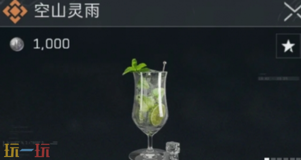 三角洲行动S7赛季饮料怎么合成 S7赛季饮料合成配方大全