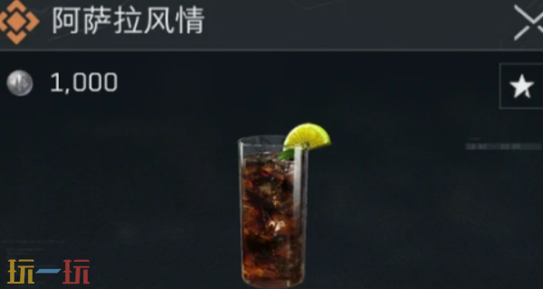 三角洲行动S7赛季饮料怎么合成 S7赛季饮料合成配方大全