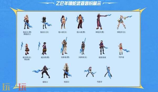 DNF版本活动 辞旧迎新签到领福利活动介绍