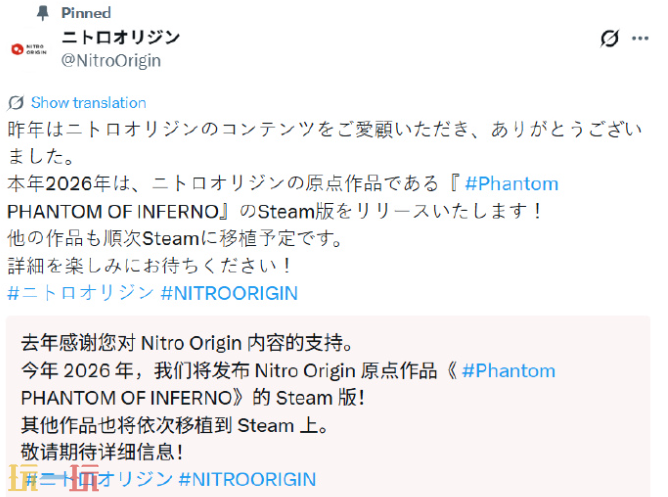 虚渊玄成名作《幻灵镇魂曲》确认2026年登陆Steam!