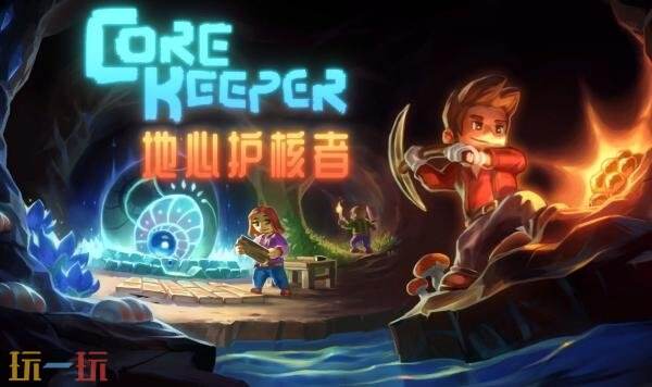 索尼公布了PS+会员2026年1月游戏阵容！